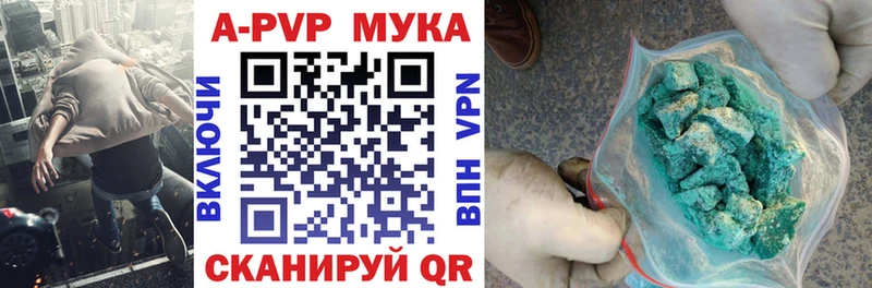 Купить наркоту Краснотурьинск Псилоцибиновые грибы  ГАШ  APVP 