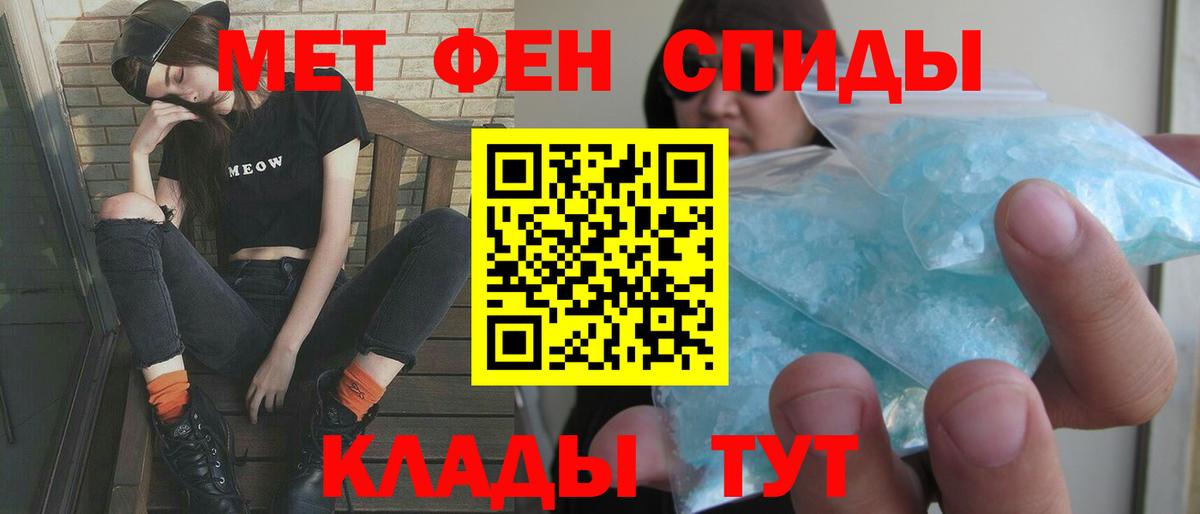 Краснотурьинск  АМФ  Вход с VPN  Амфетамин 98% 