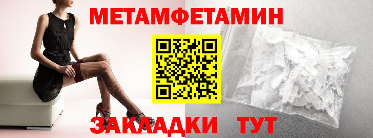 АМФЕТАМИН Premium  Амфетамин  Краснотурьинск 