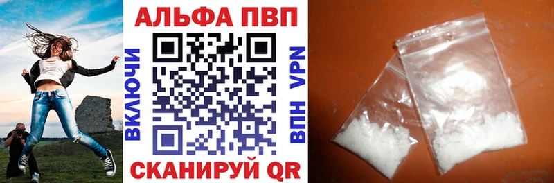 нарко площадка клад  Краснотурьинск  APVP крисы CK 