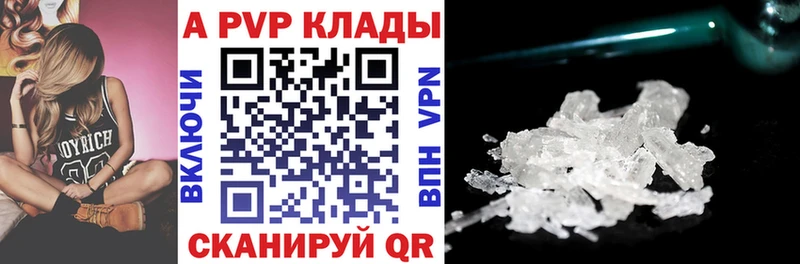 Alpha-PVP Crystall Краснотурьинск