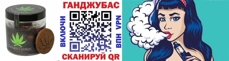 Canna-Cookies конопля  Краснотурьинск 