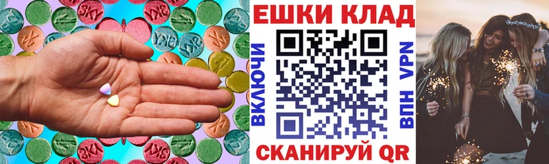 Экстази диски Краснотурьинск