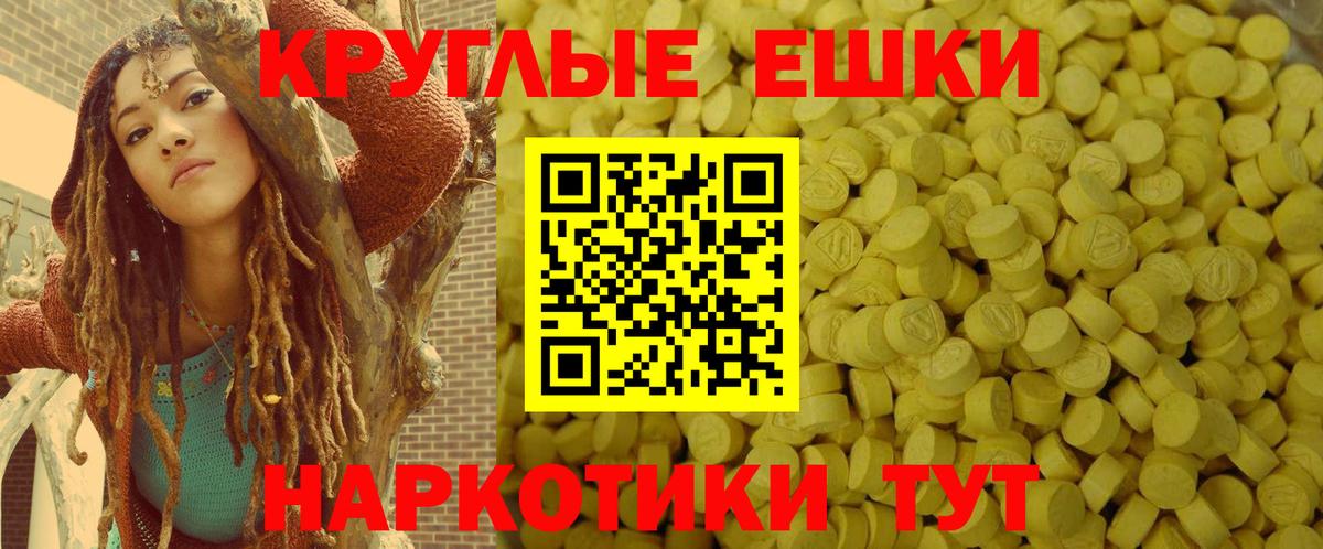 Ecstasy ешки Краснотурьинск