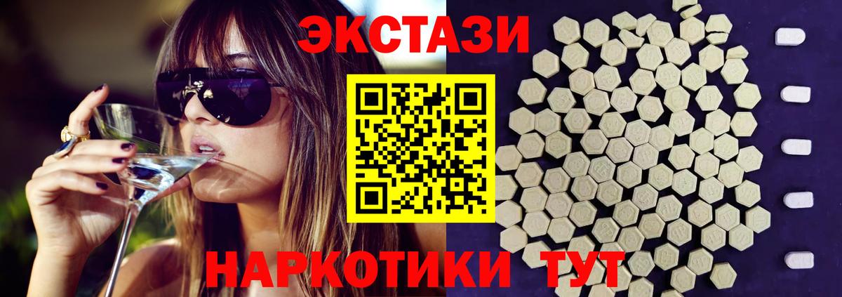 Ecstasy louis Vuitton  МЕГА зеркало  Ecstasy  Ecstasy диски  Краснотурьинск  Вход с VPN 