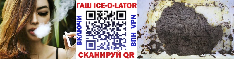 ГАШИШ хэш  Краснотурьинск 