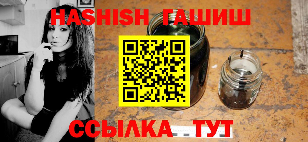 Гашиш индика сатива  Краснотурьинск  Гашиш индика сатива 