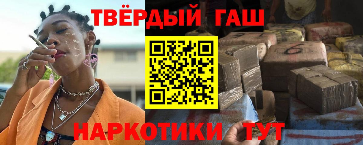 ГАШ  Краснотурьинск  Alpha-PVP СОЛЬ   Канабис  Меф МЯУ МЯУ   Меф   ГАШИШ 