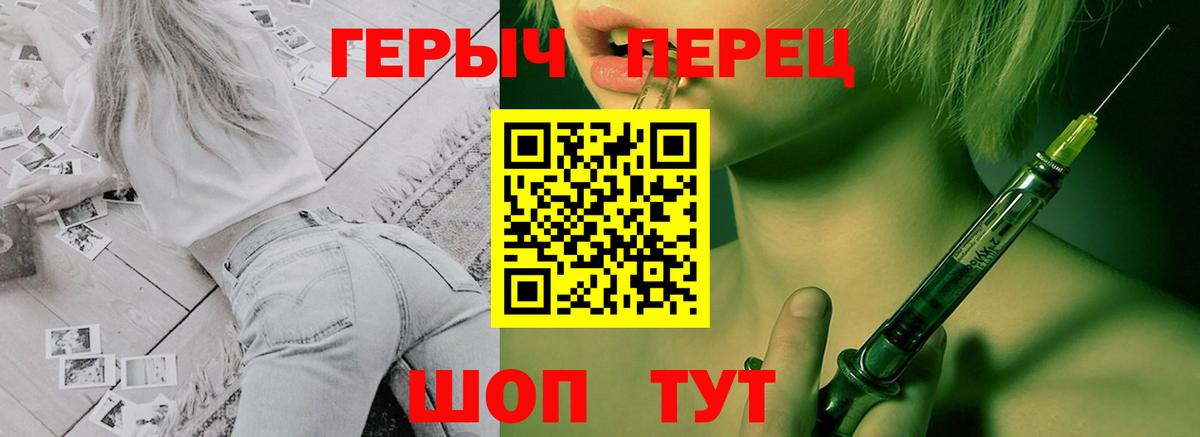 ГАШ  Краснотурьинск  Мяу-Мяу  A-PVP  Вход с VPN  Hash Oil  КОКАИН  Мяу-Мяу  Каннабис 