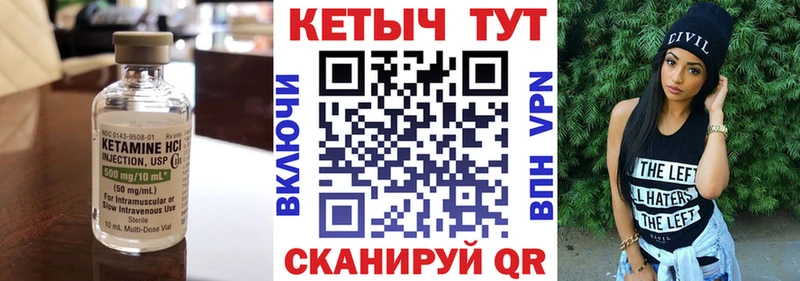 КЕТАМИН ketamine  Краснотурьинск 