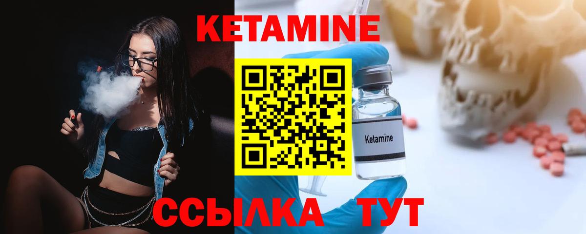 Alpha PVP Краснотурьинск