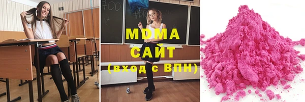 меф VHQ Новокубанск