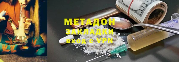 меф VHQ Новокубанск