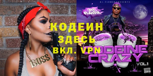 альфа пвп Новозыбков