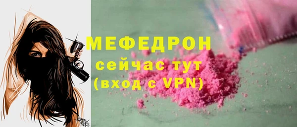 соль курить ск Кулебаки