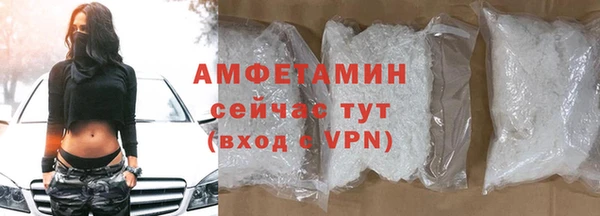 альфа пвп Новозыбков