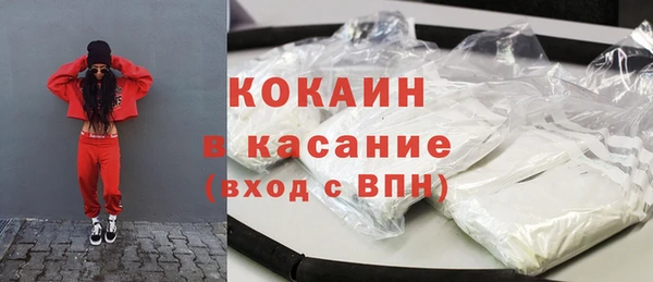 альфа пвп Новозыбков
