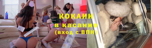 mix Новодвинск