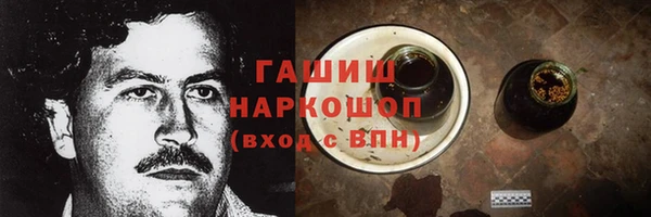 альфа пвп Новозыбков