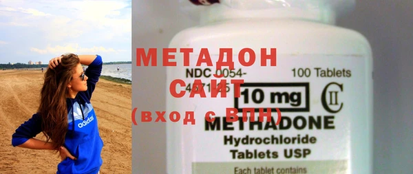 альфа пвп Новозыбков