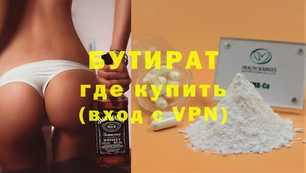 меф VHQ Новокубанск