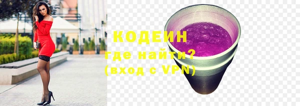 меф VHQ Новокубанск