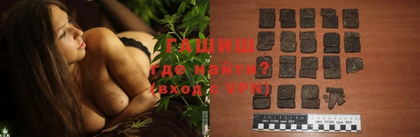 альфа пвп Новозыбков
