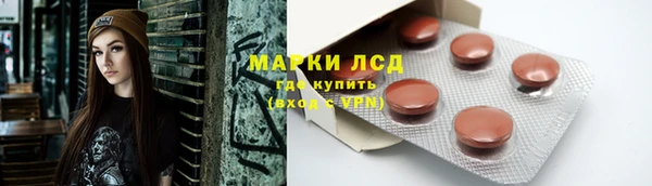 альфа пвп Новозыбков