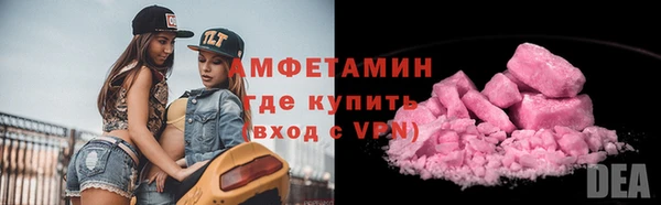 альфа пвп Новозыбков