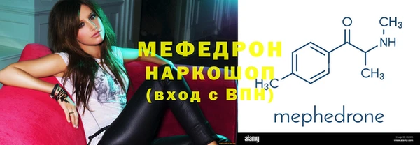 меф VHQ Новокубанск