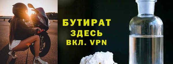 меф VHQ Новокубанск