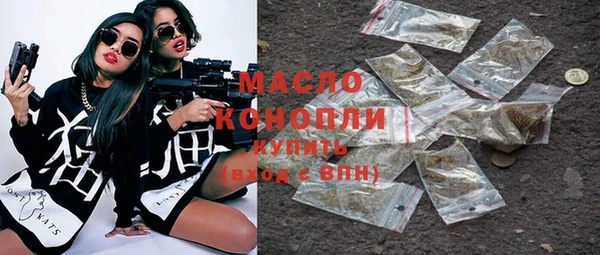 меф VHQ Новокубанск