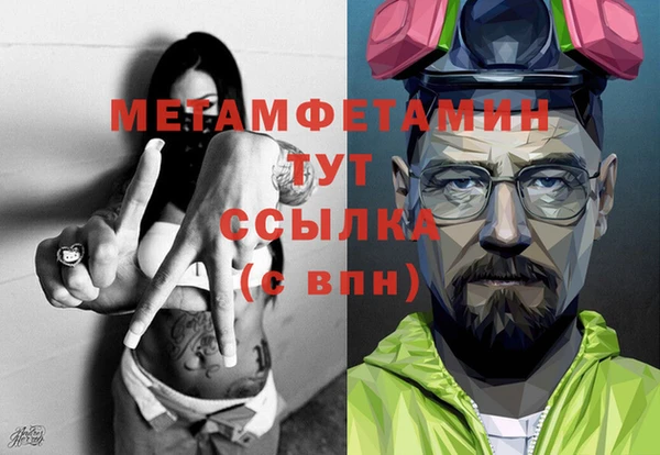 бошки Кукмор
