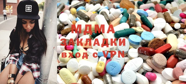 мет Нефтекумск