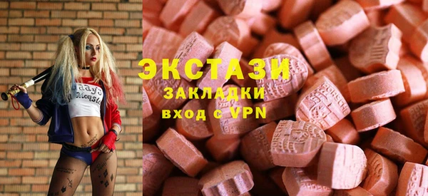 синтетический гашиш Аша