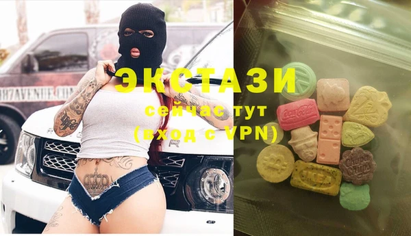 альфа пвп Новозыбков