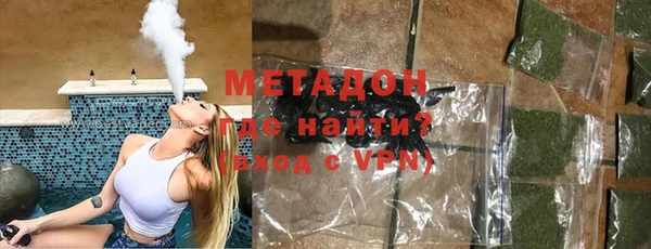 меф VHQ Новокубанск