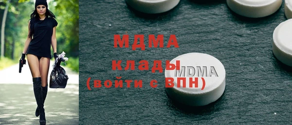 меф VHQ Новокубанск