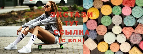 альфа пвп Новозыбков