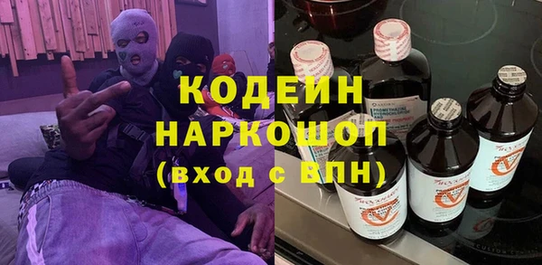 меф VHQ Новокубанск