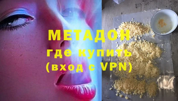 MESCALINE Гусь-Хрустальный