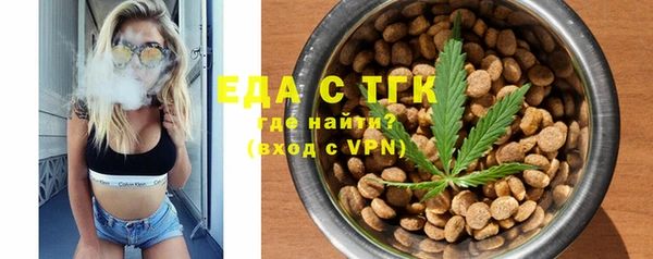 меф VHQ Новокубанск