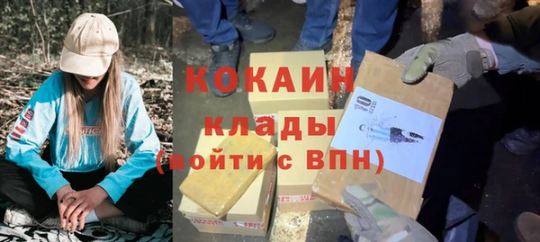 меф VHQ Новокубанск