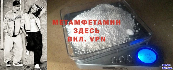 альфа пвп Новозыбков