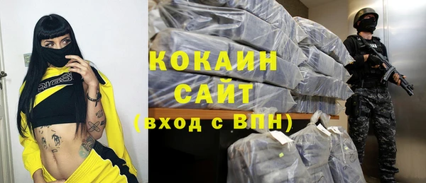 альфа пвп Новозыбков