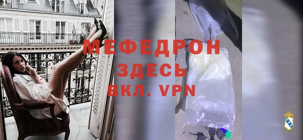 кокаин VHQ Куйбышев