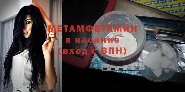 альфа пвп Новозыбков