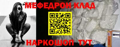MESCALINE Ирбит