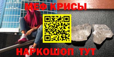 мескалин Беслан