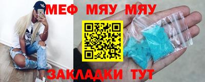 MESCALINE Ирбит